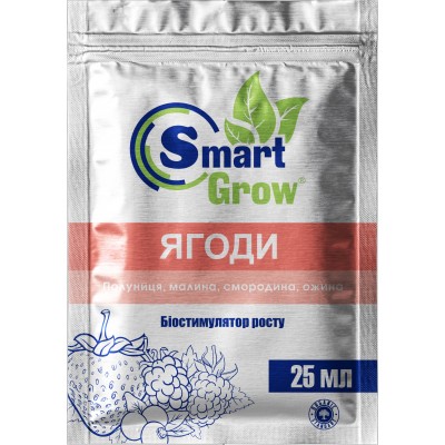 Добриво Smart Grow Ягоди, 25мл